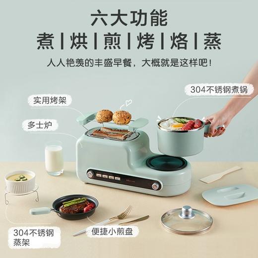 小熊（Bear）多功能锅早餐机吐司机烤面包机三明治机面包机多士炉料理机家用电火锅 DSL-A02H3产地直发 商品图1