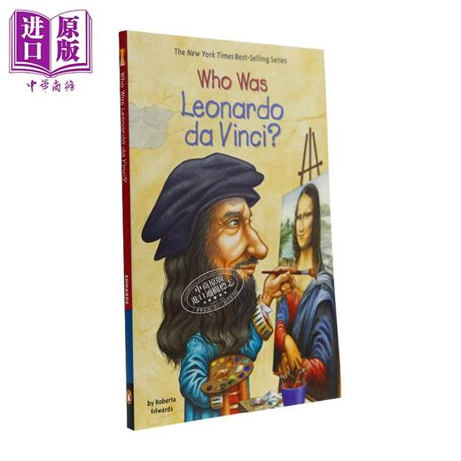 预售 【中商原版】谁是列奥纳多·达·芬奇？Who Was Leonardo da Vinci? 儿童科普文学 桥梁书 7~12岁 英文原版 小初读物 Who was 系列 商品图0