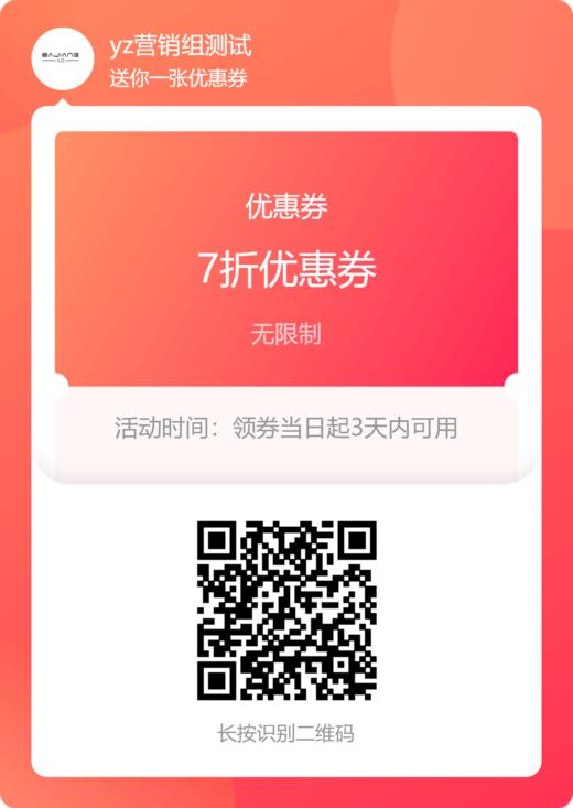 123456789768 商品图0