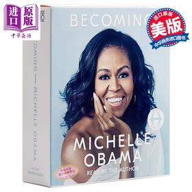 【中商原版】米歇尔·奥巴马自传 有声书 英文原版 Becoming Michelle Obama Random House US 领袖与政治人物传记