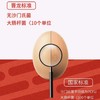 鸡蛋晋龙无抗蛋/盘 商品缩略图1