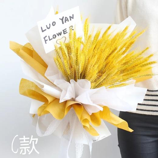 《大卖》高端大麦开业三脚架一对 商品图5