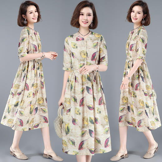 WZNH-2013-1夏季长袖中长款时尚连衣裙高腰潮流A字裙 商品图1