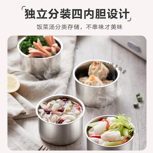 小熊（Bear）电热饭盒插电加热多功能大容量加热饭盒上班族  DFH-B17H1产地直发  商品图2