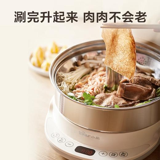 小熊（Bear）升降电火锅自动5L家用电煮锅电蒸锅电热锅多功能智能定时多用途锅DHG-A50H1产地直发  商品图1