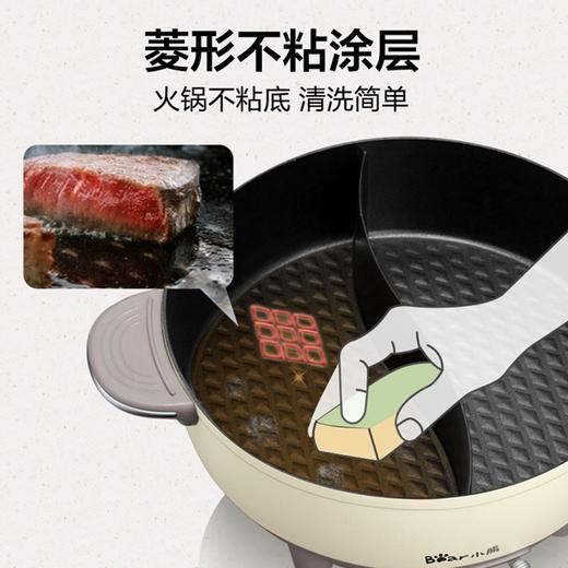 小熊（Bear）电火锅家用多功能电热锅鸳鸯锅6L多用途电煮锅电炒锅大容量电锅DHG-B60R6产地直发  商品图6