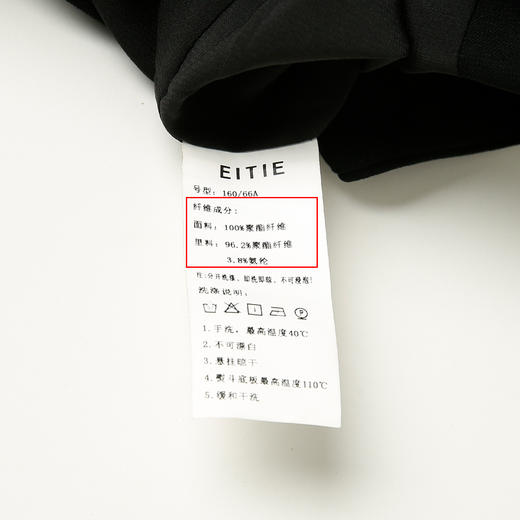 EITIE爱特爱时尚气质通勤显瘦高腰包臀半身裙女6106804 商品图9