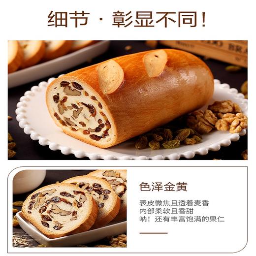 俄罗斯大列巴 商品图2