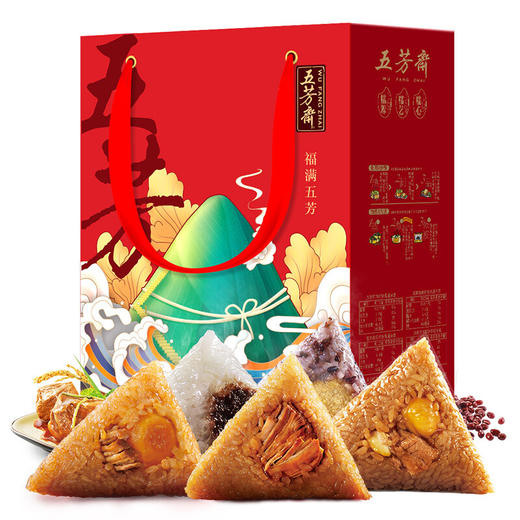 五芳斋 福满五芳礼品粽1280g 商品图0