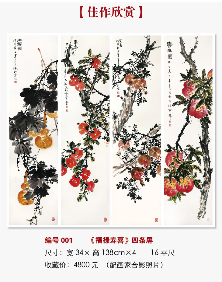 水墨心象诗意禅王占海画作精品