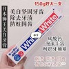 刷出一口健康大白牙！LION/狮王日本本土版white大白牙膏150g 亮白牙齿 去黄牙垢去牙烟渍 防蛀防龋齿 清新口气 除口臭 三支特价 每支仅19 商品缩略图0