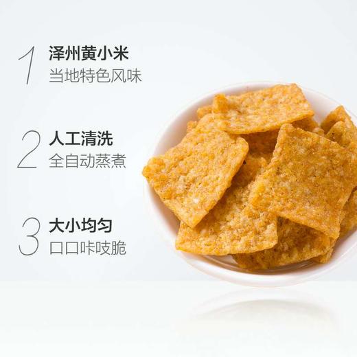 【良品铺子】小米锅巴五香味90g 商品图2