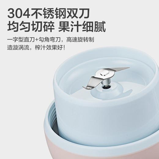 小熊（Bear）榨汁机便携式家用充电榨汁杯 迷你果汁机随身杯多功能奶昔料理机LLJ-P03A1 粉色产地直发  商品图3