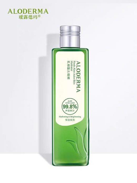 【瑷露德玛】  240ml芦荟鲜汁原液 商品图0