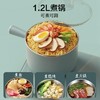 小熊（Bear）电热锅多功能电煮锅电蒸锅电火锅锅分体式多用途料理锅电煎锅宿舍智能迷你小电锅DRG-C12Y1产地直发  商品缩略图3