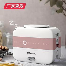 小熊（Bear）电热饭盒插电加热多功能大容量加热饭盒上班族  DFH-B17H1产地直发 