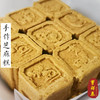 【曹祥泰】芝麻糕500g 商品缩略图0