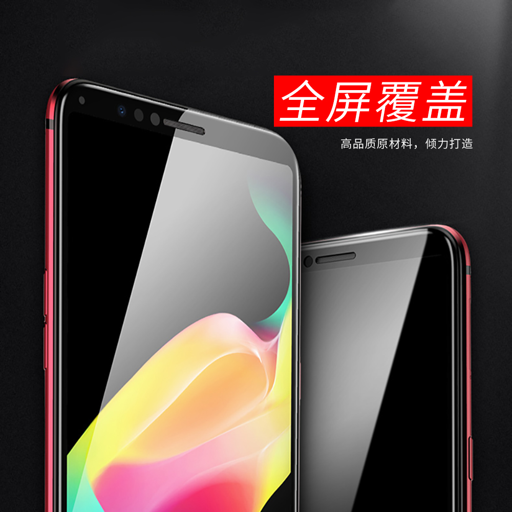 oppor11s遮指纹图片