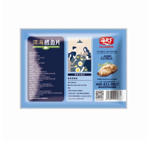 海天下深海鳕鱼片300g【021】 商品图2