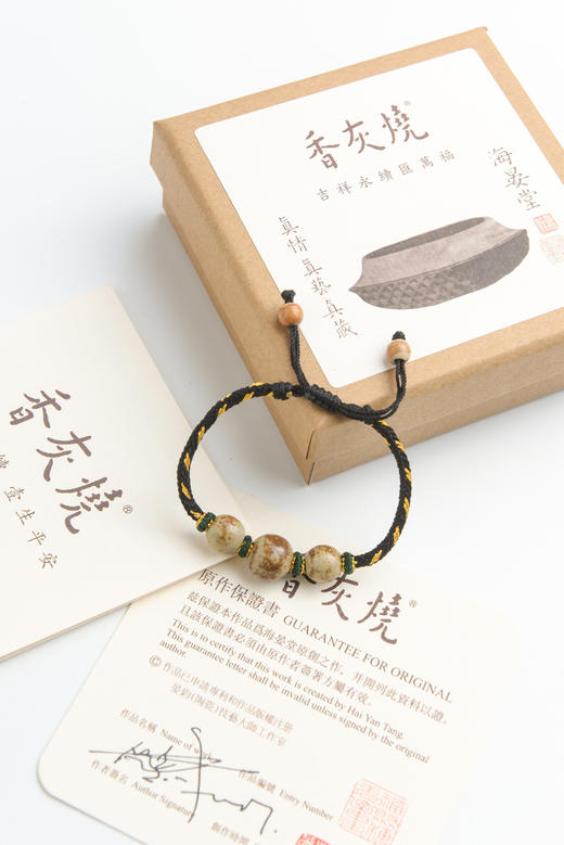 五行手串 商品图3