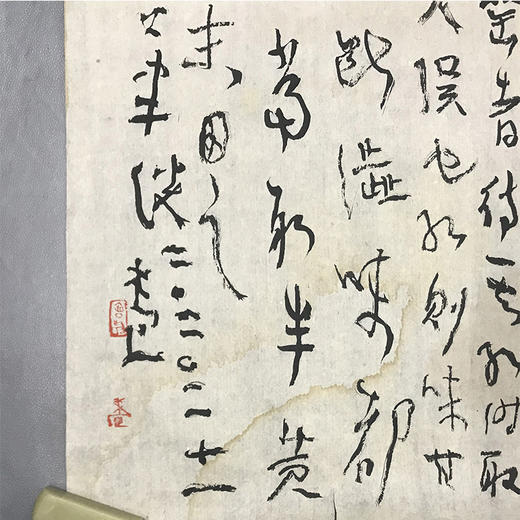 曾翔书法 · 《梦溪笔谈 · 药议篇》选抄 商品图4