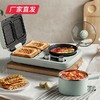小熊（Bear）烤面包机多士炉三明治机电饼铛电热锅电火锅多功能早餐机 DSL-A13F1产地直发  商品缩略图0