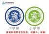 定制深圳市坪山第二外国语学校校徽礼服布标姓名贴胸章缝制包邮51 商品缩略图1