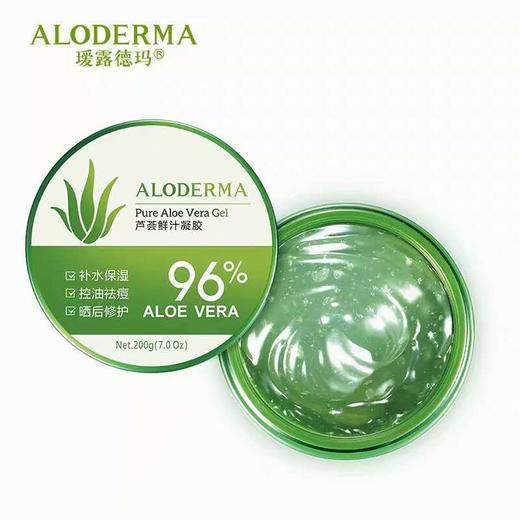 瑷露德玛芦荟鲜汁凝胶罐胶200g 商品图1