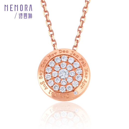 【积分抵值】时光印记18K玫瑰金钻石项链DN046601、DN0466 商品图1