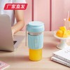 小熊（Bear）榨汁机家用迷你便携式榨汁杯果汁机多功能料理机搅拌机充电式果汁杯 LLJ-P03D2产地直发  商品缩略图0