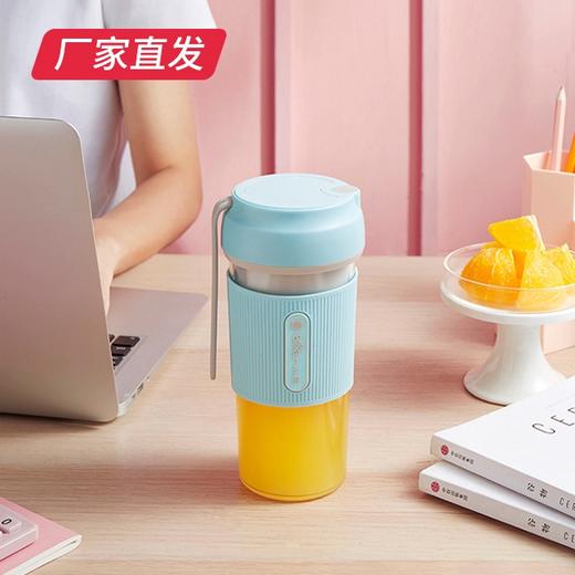 小熊（Bear）榨汁机家用迷你便携式榨汁杯果汁机多功能料理机搅拌机充电式果汁杯 LLJ-P03D2产地直发  商品图0