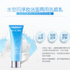 水密码-净妆洁面两用洗颜乳125g 商品缩略图5