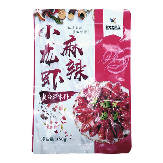 新力大风车牌麻辣小龙虾150g 商品图0