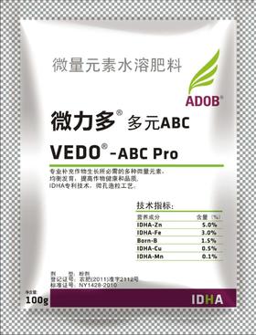 阿道姆微力多多元ABC微量元素滴灌喷施