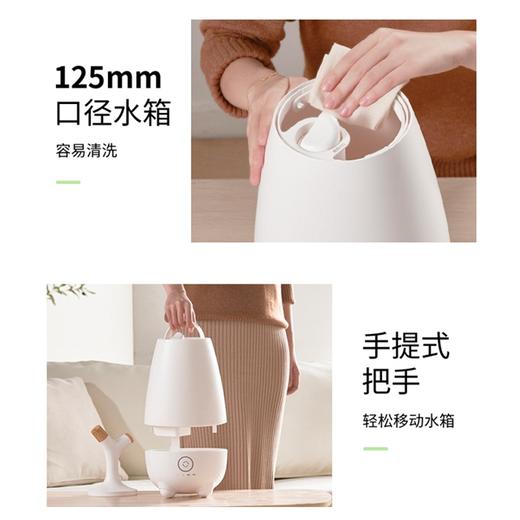 小熊 (Bear) 加湿器5升大容量 空气净化器 除菌睡眠功能 卧室客厅可用小米白JSQ-E50P1产地直发 商品图3