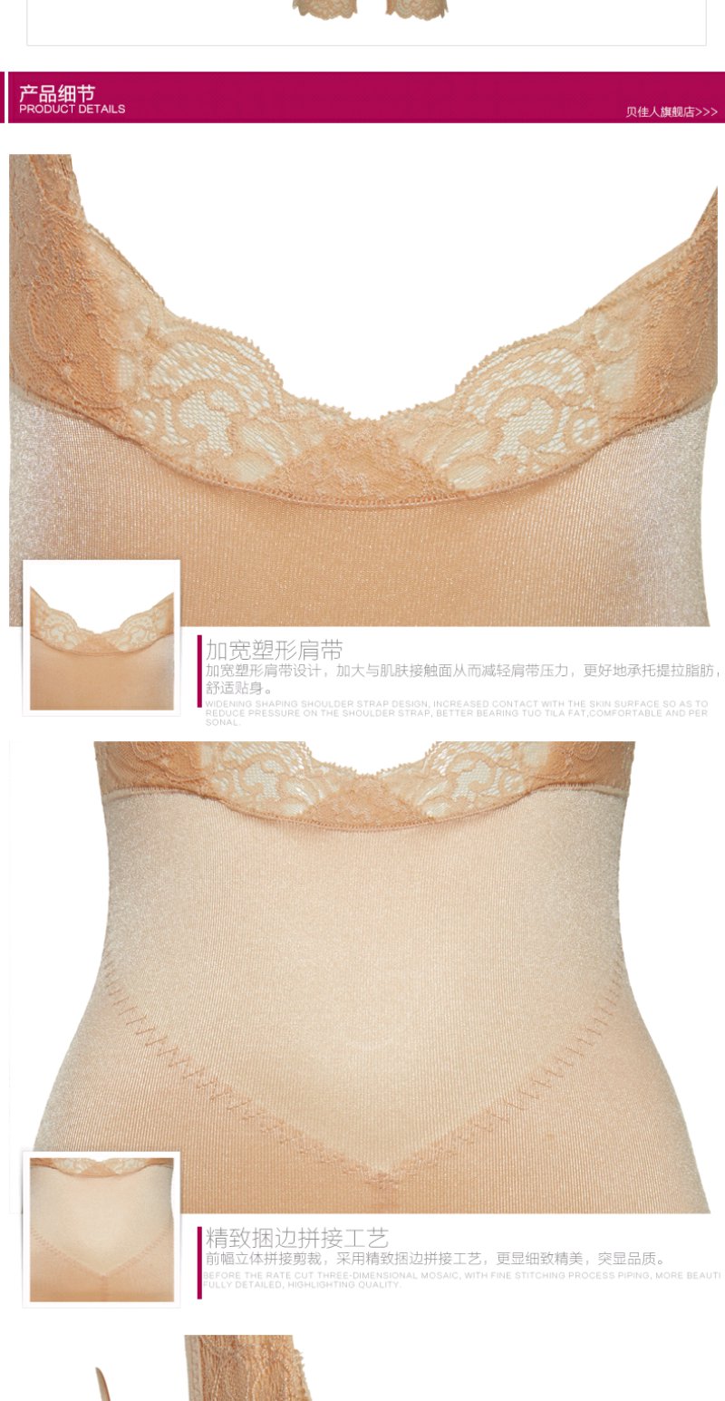连体衣肉色束身衣束腰瘦身美体塑身衣女士 - 贝佳人养护内衣旗舰店