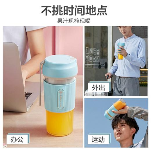 小熊（Bear）榨汁机家用迷你便携式榨汁杯果汁机多功能料理机搅拌机充电式果汁杯 LLJ-P03D2产地直发  商品图3