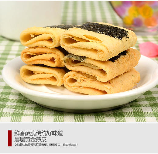 澳门永辉肉松紫菜凤凰卷纸盒100g5盒