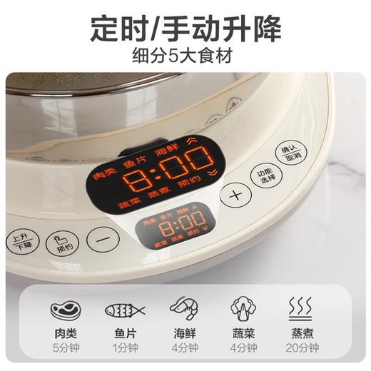 小熊（Bear）升降电火锅自动5L家用电煮锅电蒸锅电热锅多功能智能定时多用途锅DHG-A50H1产地直发  商品图6