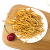 「厦航特供」古田十方优品 蛹虫草120g 食用菌 干货 商品缩略图2