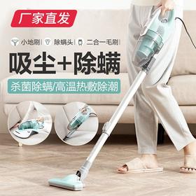 小熊（Bear）吸尘器家用除菌大吸力手持紫外线除螨小型静音强力猫毛吸成器CMY-A04E1产地直发 