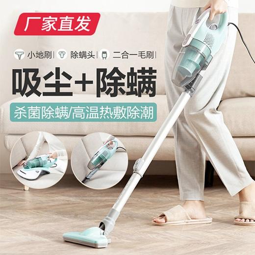 小熊（Bear）吸尘器家用除菌大吸力手持紫外线除螨小型静音强力猫毛吸成器CMY-A04E1产地直发  商品图0