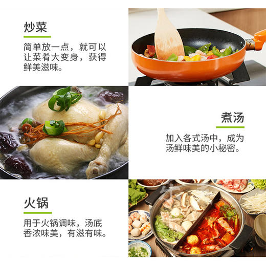 太太乐味精系列 商品图1