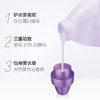 金纺衣物护理剂薰衣草香2.5L 商品缩略图1