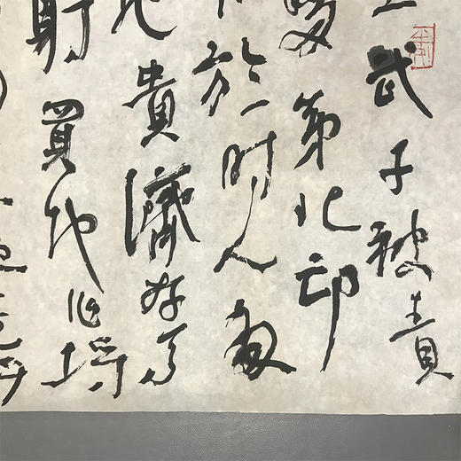 已售曾翔书法世说新语汰侈选抄