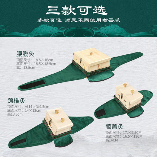 新品随身实木灸盒 颈椎 腰腹 膝盖灸盒 商品图1