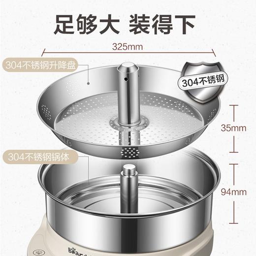 小熊（Bear）升降电火锅自动5L家用电煮锅电蒸锅电热锅多功能智能定时多用途锅DHG-A50H1产地直发  商品图7