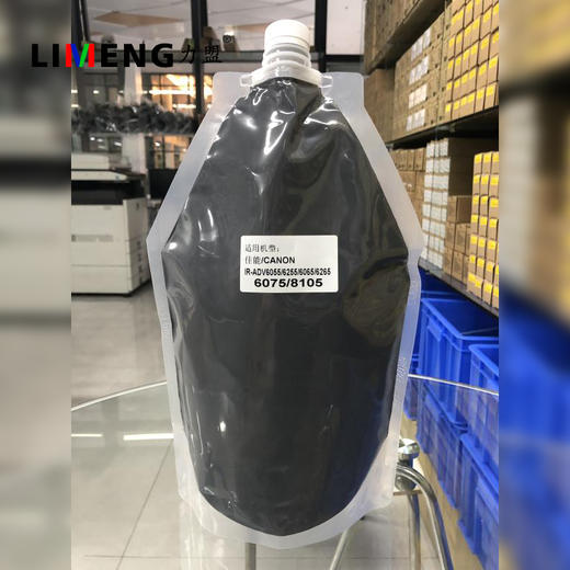 【力盟】 碳粉适用于佳能IR-ADV8105 8295 8205 8505 IR-ADV6055 6065 6075 6255 6265 6275复印机 商品图1