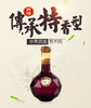 四特酒特香1号52度 500ml 特香型白酒 商品缩略图1
