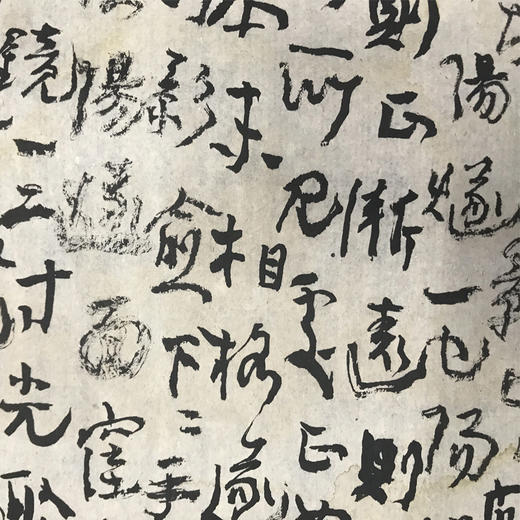 曾翔书法 · 《梦溪笔谈 · 辨证篇》选抄 商品图3